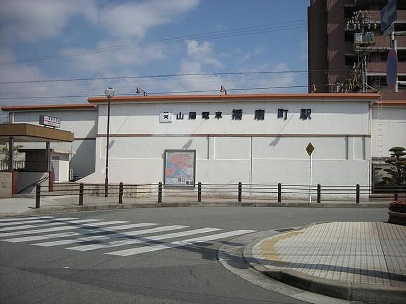 【車・交通】山陽電鉄 本線 播磨町駅