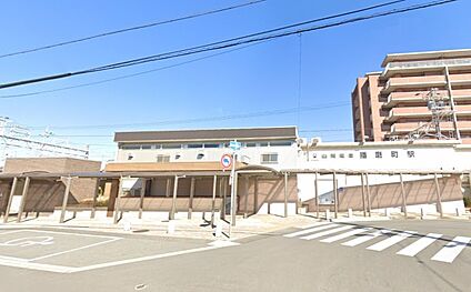 山陽電鉄播磨町駅  240ｍ(徒歩3分　)