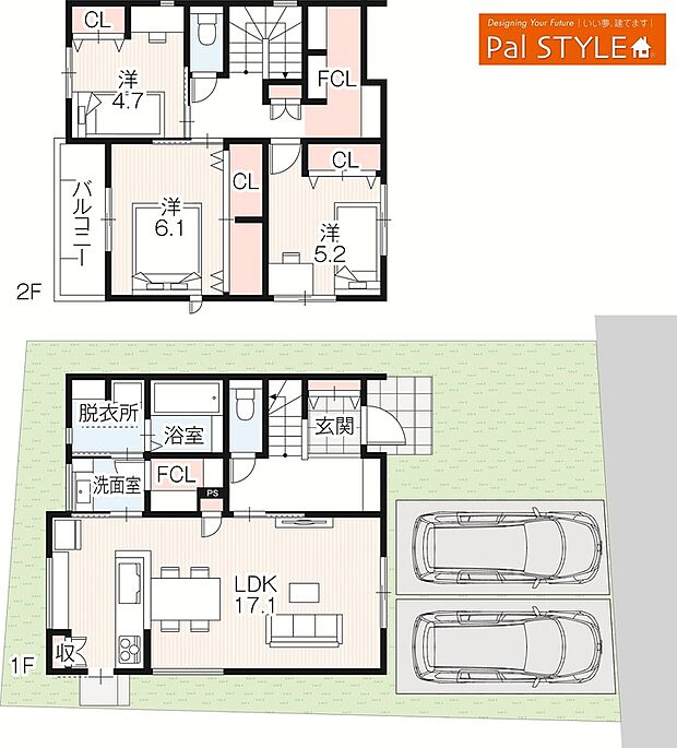 【3LDK＋FCL】私道負担：有( 別途 287 m2 持分 17分の1 )
