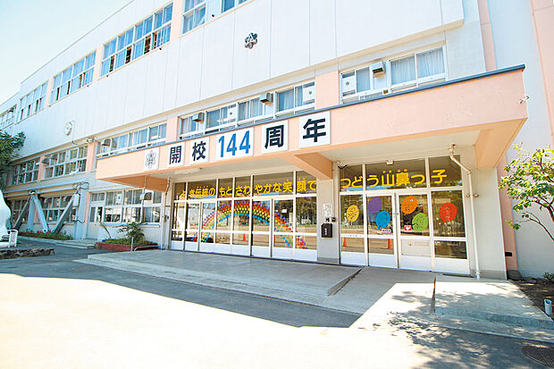 札幌市立山鼻小学校（約320m）