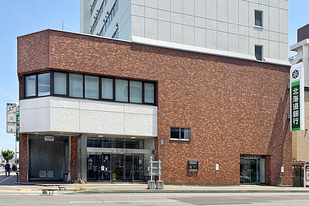 北海道銀行北二十四条支店