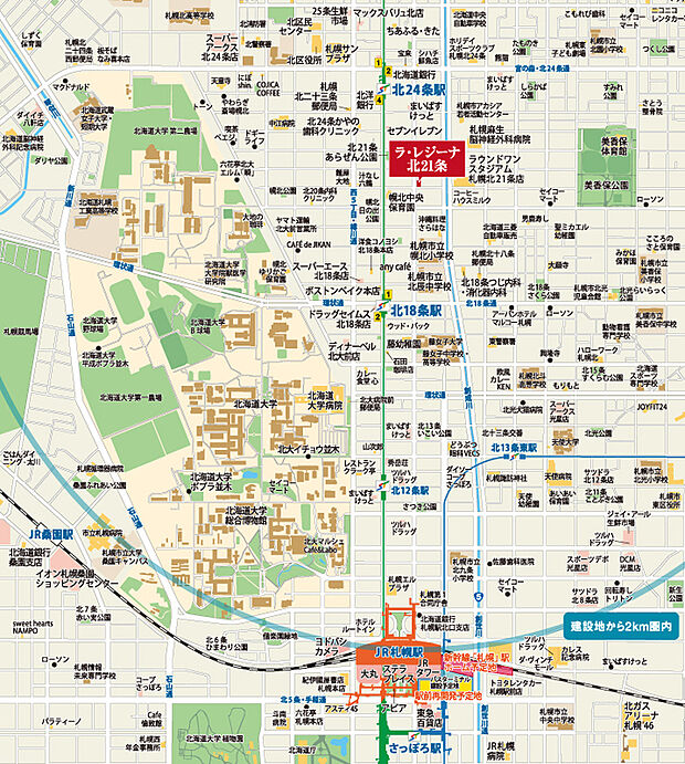 【【現地案内図】】住所/札幌市北区北21条西2丁目1番13-3号(A棟)、13-2号(B棟)、13-1号(C棟)