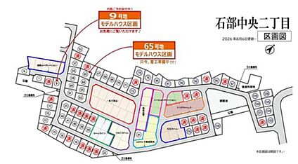 案内図