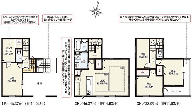 1号棟