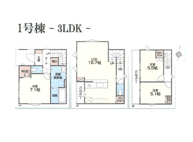 ■外観、間取り、陽当たり、風通り、リビング、キッチン、駐車、スペース、眺望、街並み、周辺環境など、こちらの物件で毎日の暮らしに役立つポイント「知って納得」生活イメージを詳しく説明させて頂きます。