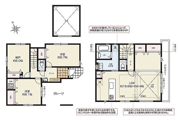1号棟間取図