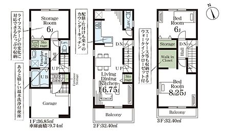 建物面積に車庫部分9.74m2を含む 