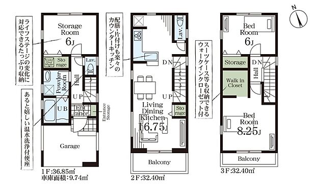 【2LDK+S(納戸表記)】建物面積に車庫部分9.74m2を含む