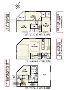 S(納戸表記)
建物面積に車庫部分約15.94m2を含む 