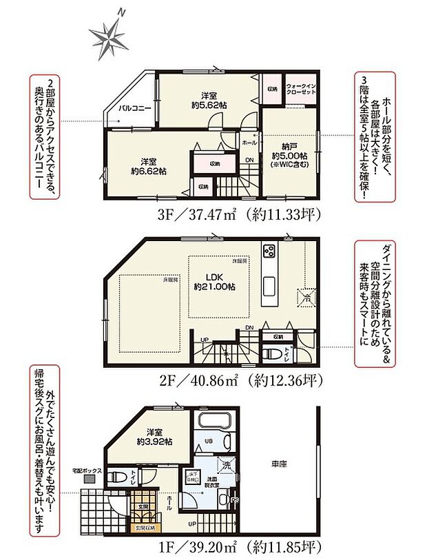 【3LDK+S】S(納戸表記)
建物面積に車庫部分約15.94m2を含む