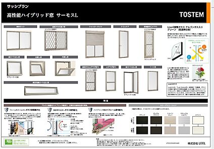 サッシ