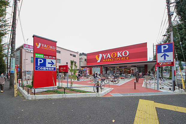ヤオコー東久留米滝山店(約860m)