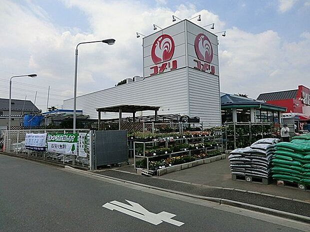 コメリハード&グリーン保谷北町店(約1,678m)