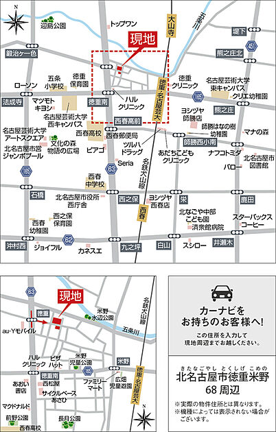 案内図