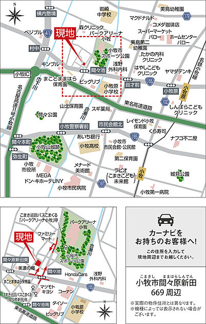 案内図
