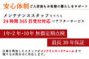 愛知県北名古屋市石橋五反田37-5他：物件画像