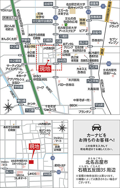 案内図