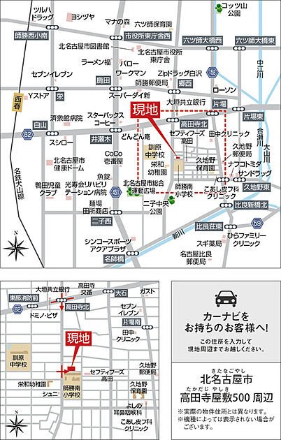案内図