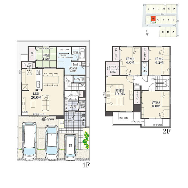 【5LDK】5LDK +ウォークインクローゼット +玄関収納 +コートクローク +パントリー +ランドリースペース
駐車3台可
コートクローク付きの物件で、上着を帰宅後すぐにかけていただけるので、室内にほこりや花粉などを持ち込まず衛生的です。