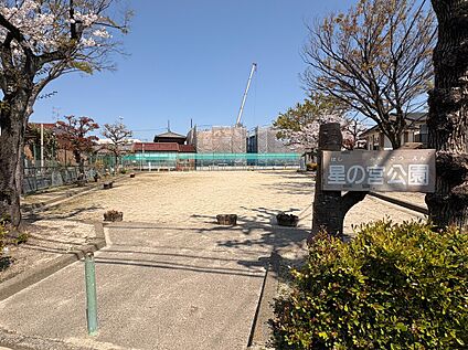 星の宮公園 約20m(徒歩約1分)