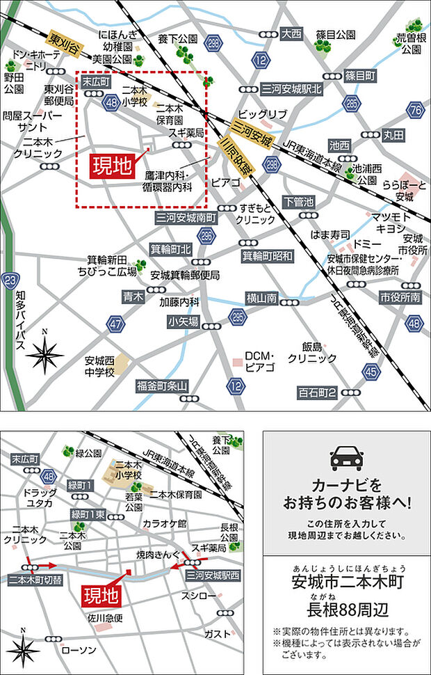 案内図