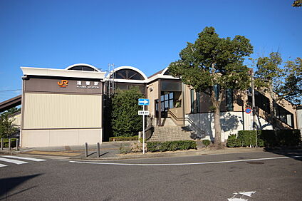 JR東海道本線「逢妻」駅 約720m(徒歩約9分　自転車約3分)