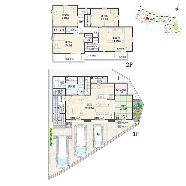 【5LDK】5LDK+多目的収納+Wウォークインクローゼット+玄関収納+パントリー
駐車3台分
※建物面積に設備設置スペースの一部(1.61m2)含む

忙しい朝に混雑せずスムーズに身支度ができる、2階洗面付き。