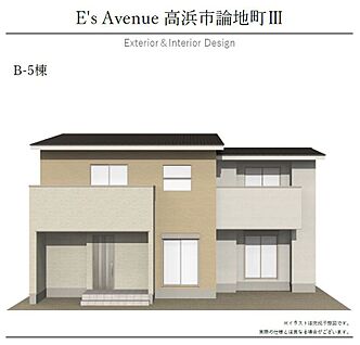 【B-5棟　外観パース】