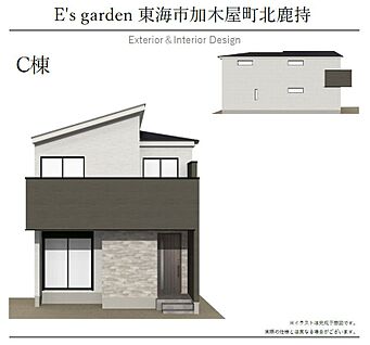 【C棟　外観パース】