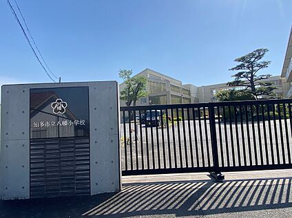 八幡小学校 約640m(徒歩約8分)