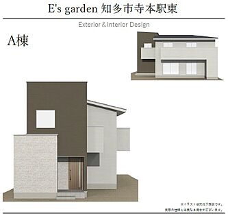 【A棟　外観パース】