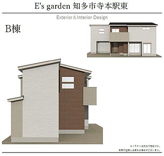 【B棟　外観パース】