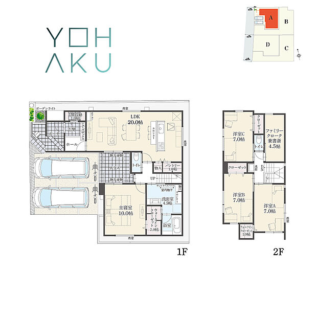 【4LDK】4LDK+Wウォークインクローゼット+書斎+玄関収納+パントリー+ランドリースペース
駐車2台分
※建物面積にポーチ面積の一部(1.93m2)および設備設置スペースの一部(1.40m2)含む
共働きファミリーに寄り添う『余白』のある住まい。開放感のあるプライベートテラス付き。書斎はファミリークロークとしても利用できます。
