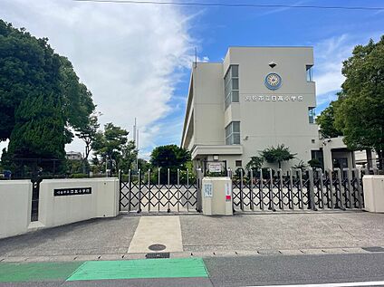 日高小学校 約550m(徒歩約7分)