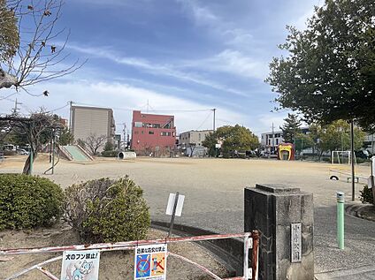 中手公園 約250m(徒歩約4分　自転車約1分)