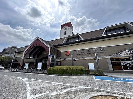 JR東海道新幹線「三河安城」駅 約850m(徒歩約11分　自転車約4分)