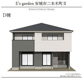 【D棟　外観パース】