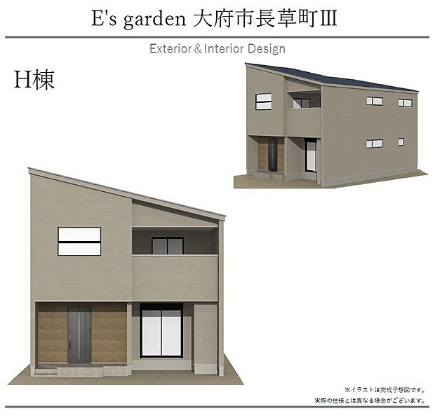 【【H棟 外観パース】】全体的に落ち着いた雰囲気の外観です。各棟、個性を持たせたデザインの設計にしており、こだわりが詰まっています。