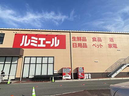 ルミエール太宰府店 500ｍ(徒歩７分)