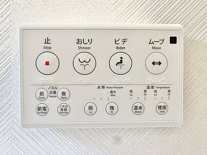 温水洗浄便座