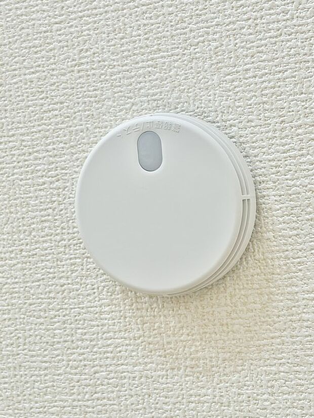 【火災報知器】火災の早期発見と迅速な避難を可能にするための設備です。