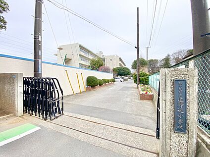 鎌ケ谷市立道野辺小学校 550ｍ