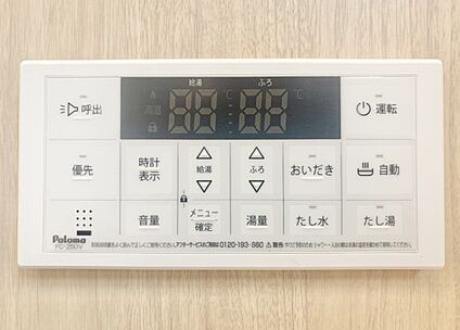 オートバス給湯器