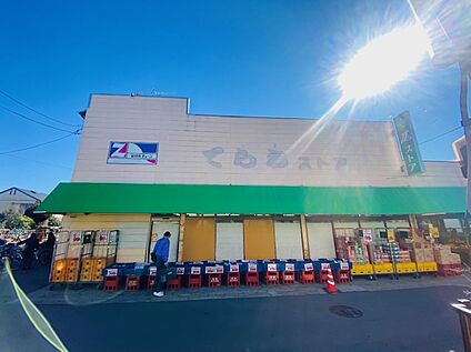 寺尾ストア咲が丘店 766ｍ