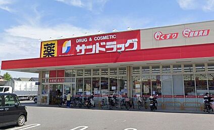 サンドラッグ船橋三咲店 588ｍ