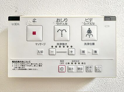 温水洗浄便座