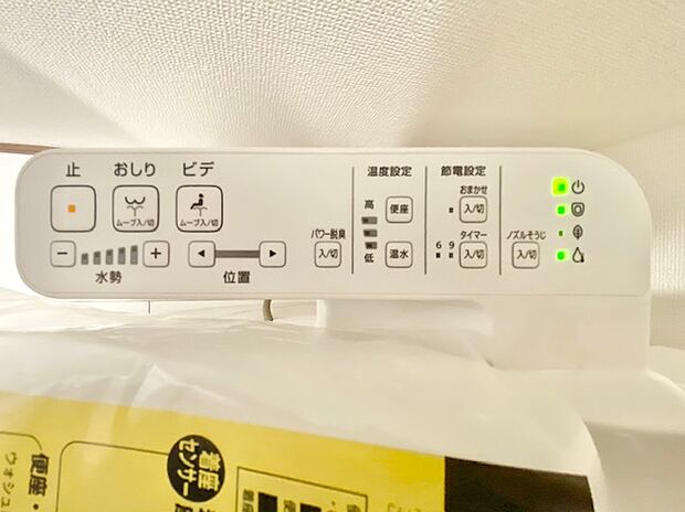 【温水洗浄便座】快適で衛生的なトイレ環境を提供する日本独自の高機能便座です。日常生活に欠かせない設備となっています。