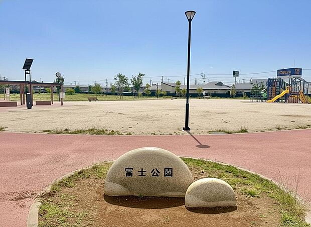 冨士公園(約5m)