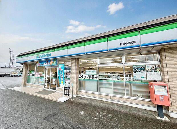 ファミリーマート船橋小室町店(約559m)
