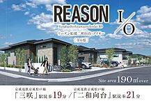 千葉県船橋市八木が谷2丁目547番111(地番)他：物件画像